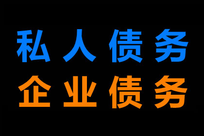 不还债务可否诉诸法律途径？